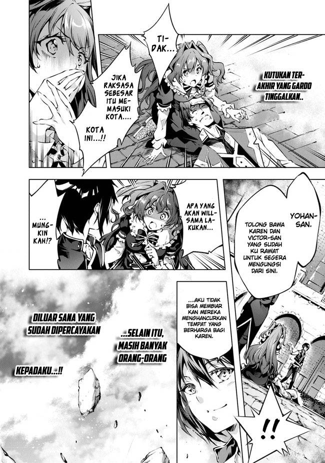 Kamigami ni Sodaterare Shimo no, Saikyou to Naru